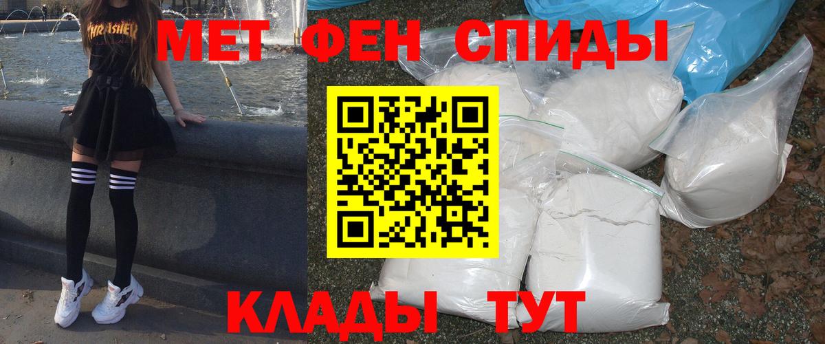 АМФ  Amphetamine Розовый  Вход с VPN  Ипатово 