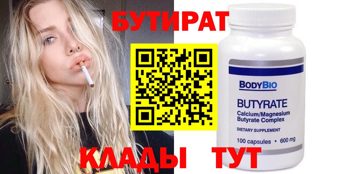 Канабис  Кокаин  ГАШИШ  Ипатово  Мефедрон   MDMA  ГАШ  Вход с VPN 