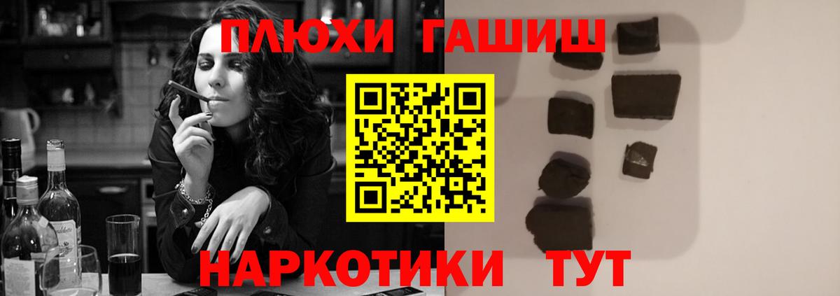 Героин Ипатово