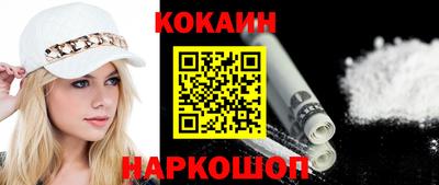 гашик Краснодар