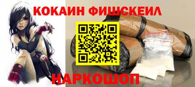 mix Комсомольск-на-Амуре