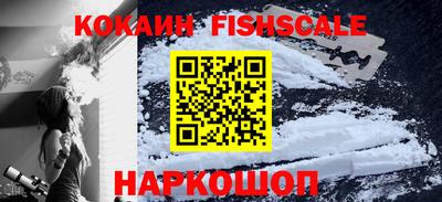 mix Комсомольск-на-Амуре