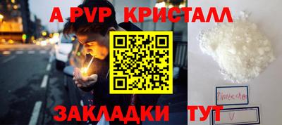 скорость Краснознаменск
