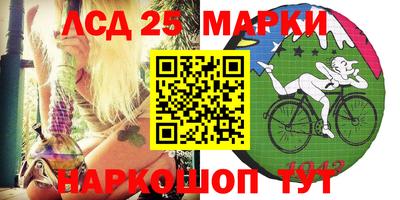 индика Краснокаменск