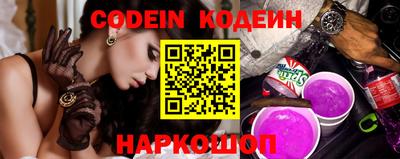 гашик Краснодар