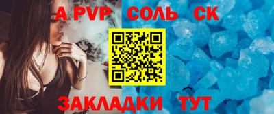 a pvp Коммунар