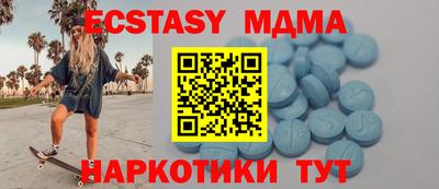 mix Комсомольск-на-Амуре