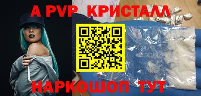 a pvp Коммунар