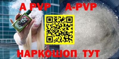 индика Краснокаменск