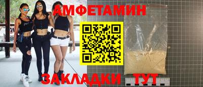 mix Комсомольск-на-Амуре
