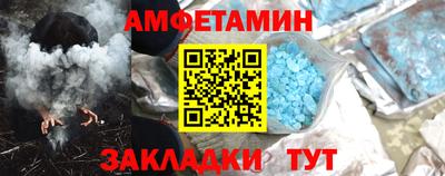mix Комсомольск-на-Амуре