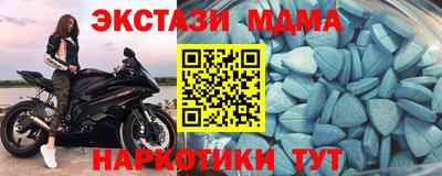 mix Комсомольск-на-Амуре