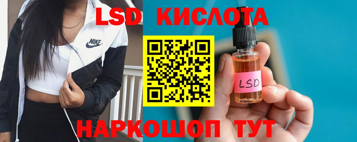 Лсд 25 экстази кислота  Вход с VPN  Ипатово  LSD-25 экстази кислота 