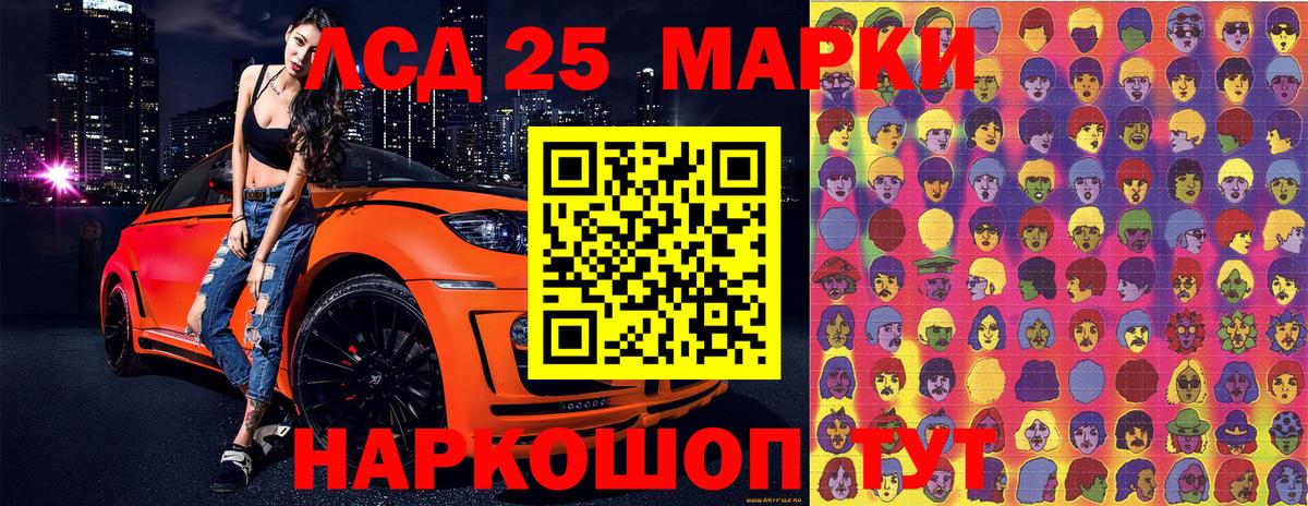 Марки NBOMe  Наркотические марки 1,8мг  Вход с VPN  Ипатово  Наркотические марки 1,8мг 