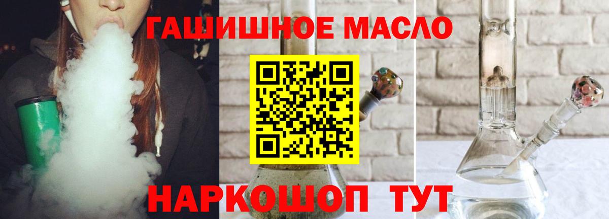Ипатово  Дистиллят ТГК вейп с тгк  Вход с VPN 