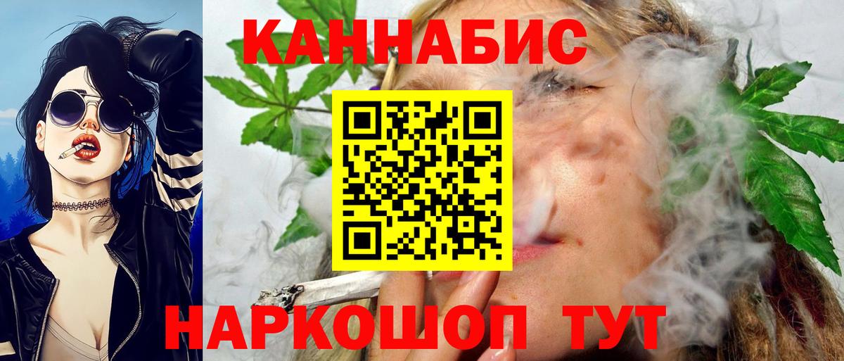 Ипатово  Каннабис конопля  Вход с VPN  Канабис ГИДРОПОН  Бошки Шишки план 